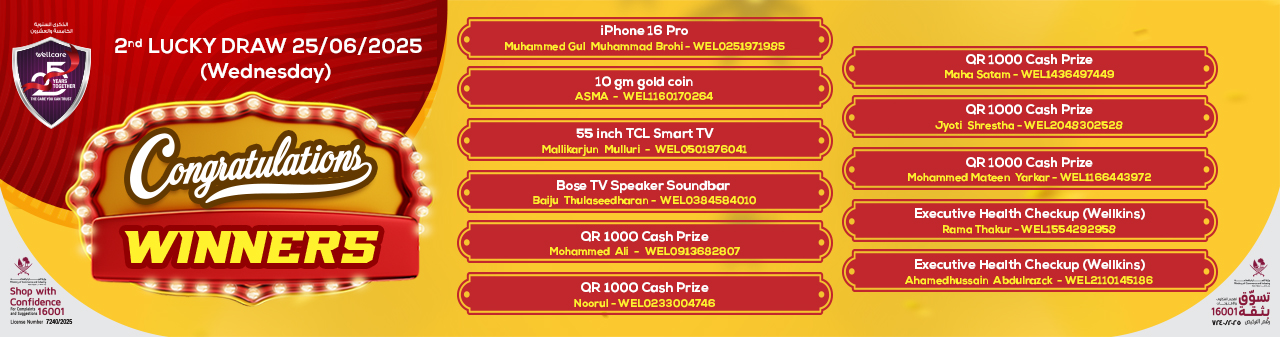 lucky draw 2025