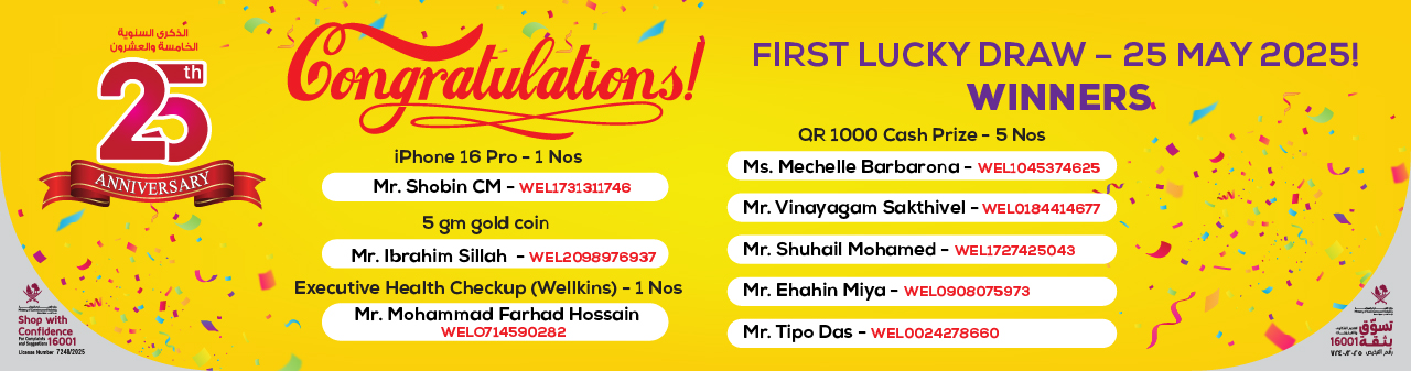 lucky draw 2025