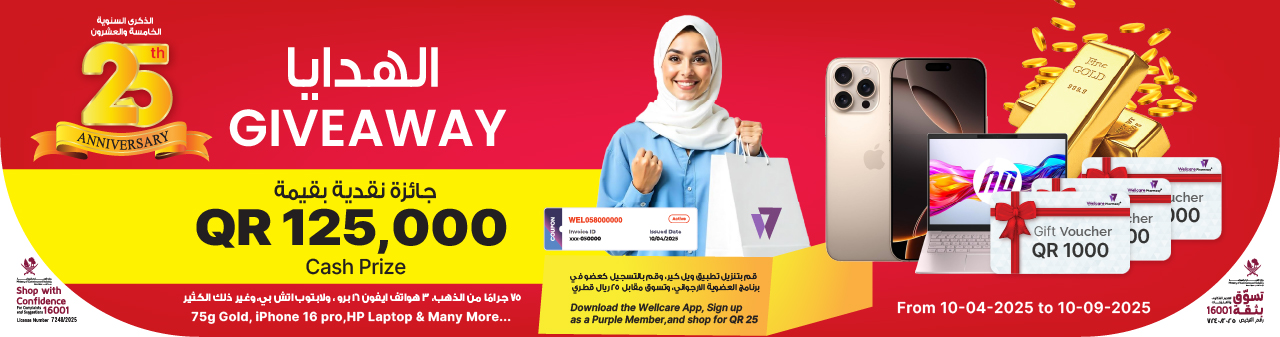 lucky draw 2025
