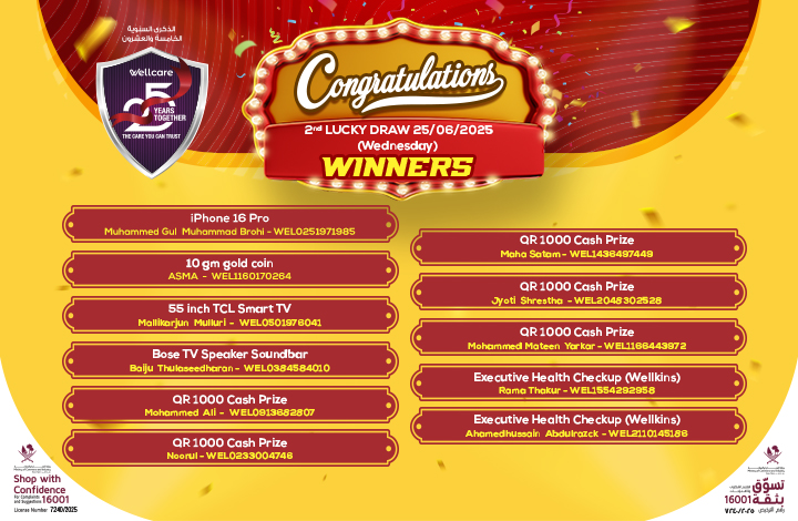 lucky draw 2025
