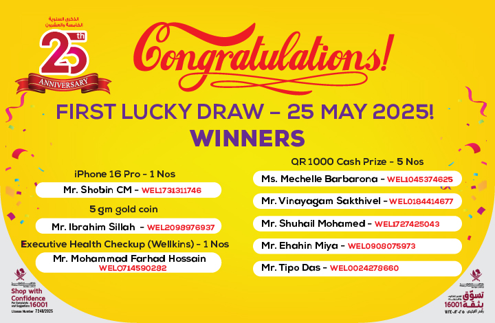 lucky draw 2025