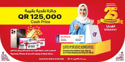 lucky draw 2025