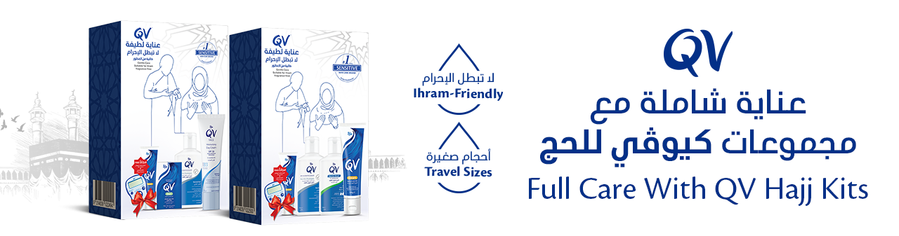 qv hajj kit