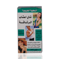 BIO 3 WEIGHT CONTROL TEA – Sunlife Pharmacies Qatar